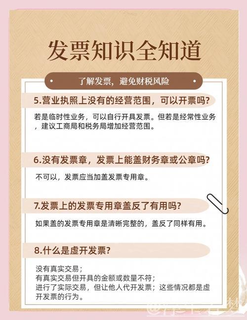 增值税发票新数据揭示——经济回暖动力提升 增值税发票新数据揭示——经济回暖动力提升