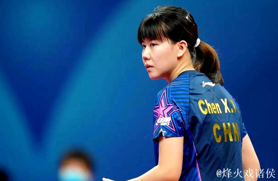 WTT蒙彼利埃冠军赛-陈幸同遭横扫首轮爆冷出局 WTT蒙彼利埃冠军赛-陈幸同遭横扫首轮爆冷出局