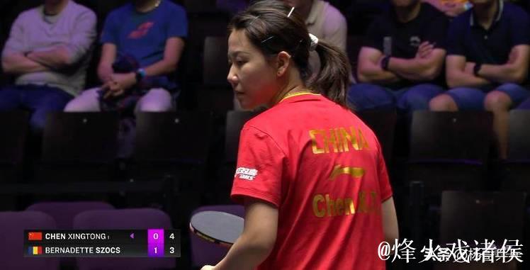 WTT蒙彼利埃冠军赛-陈幸同遭横扫首轮爆冷出局 WTT蒙彼利埃冠军赛-陈幸同遭横扫首轮爆冷出局