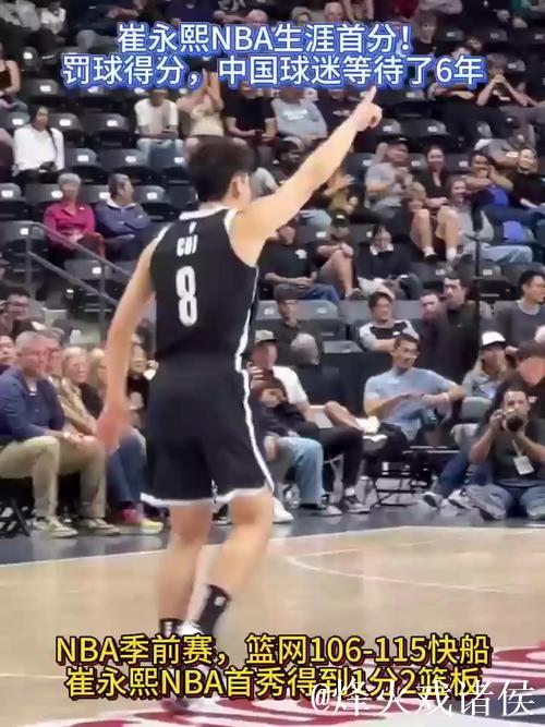 崔永熙替补献2分2篮板 NBA生涯首次运动战得分 崔永熙替补献2分2篮板 NBA生涯首次运动战得分