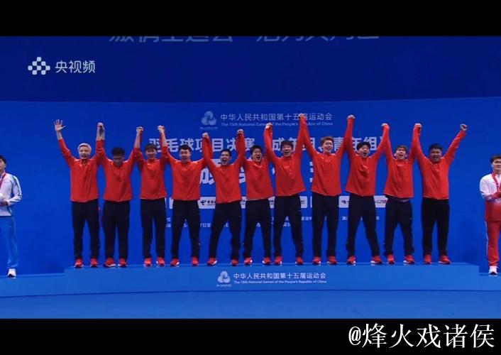 全运会羽毛球资格赛开幕 多名奥运冠军力争席位