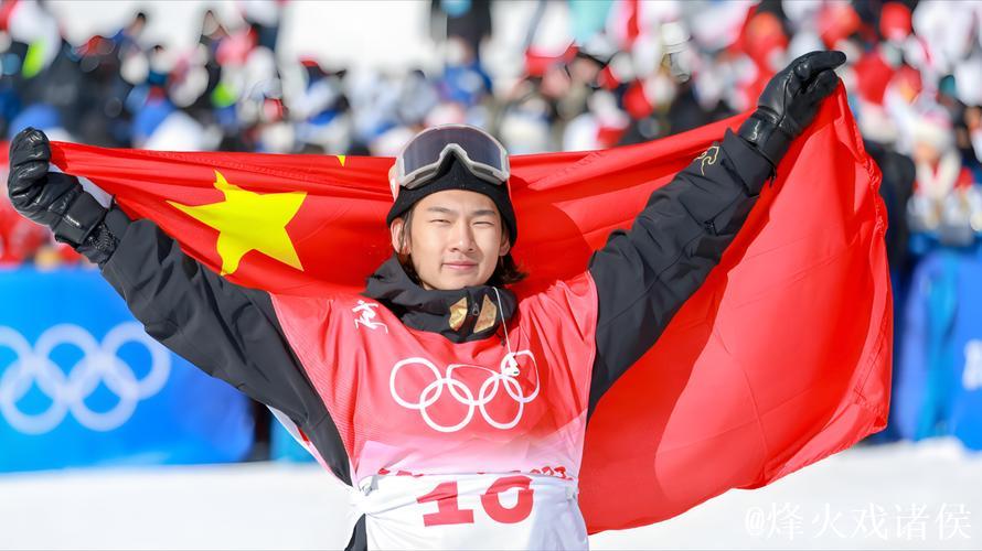 大跳台世界杯北京站开赛在即 苏翊鸣期待更好表现 大跳台世界杯北京站开赛在即 苏翊鸣期待更好表现