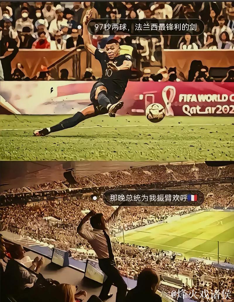 姆巴佩帽子戏法库尔图瓦送助攻 皇马5-0大胜凯拉特豪取欧冠两连胜 姆巴佩帽子戏法库尔图瓦送助攻 皇马5-0大胜凯拉特豪取欧冠两连胜