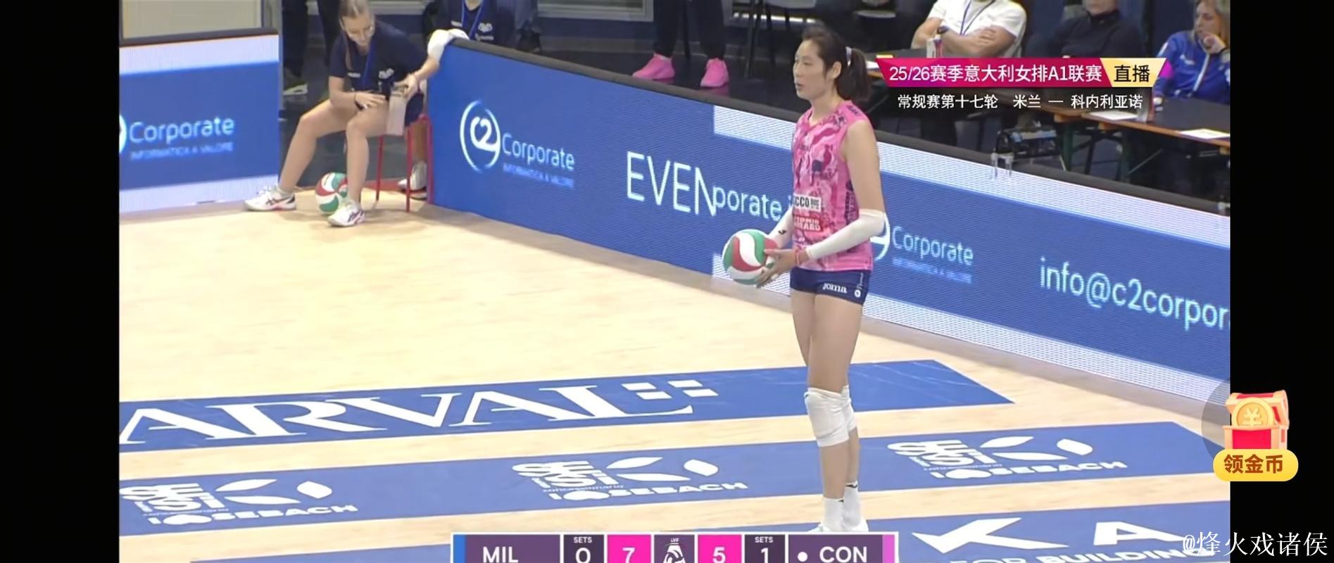 朱婷11分难救主 科内利亚诺1-3遭本赛季意甲首败 朱婷11分难救主 科内利亚诺1-3遭本赛季意甲首败